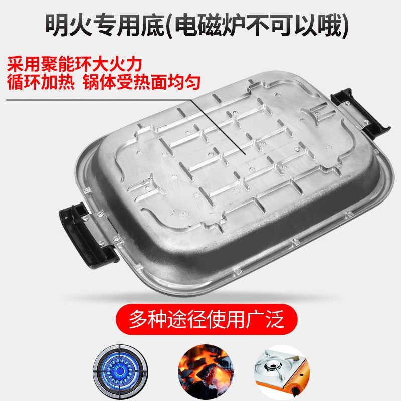 邦爱亿烤鱼盘商用不粘麦饭石锅家用纸包鱼盘自助烤肉锅纸上烧烤盘