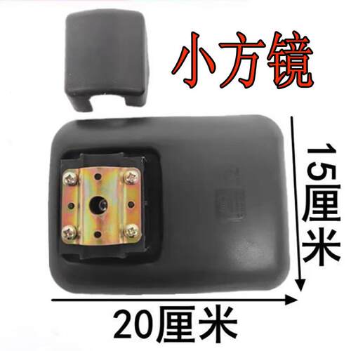 适用于重汽王牌货车737B757B777b豪曼倒车镜后视镜车门镜圆镜配件