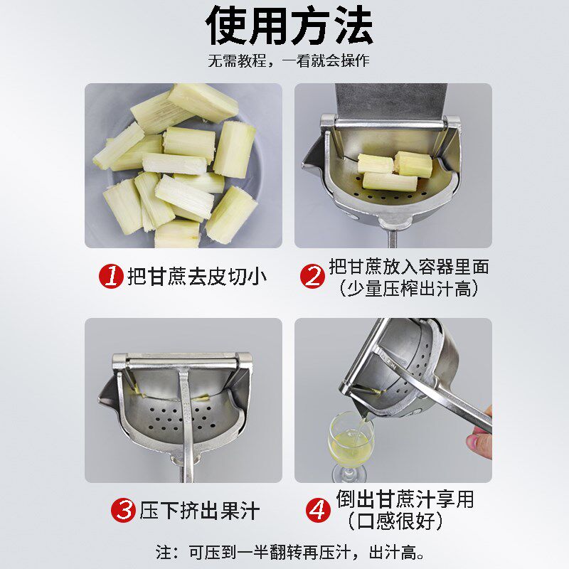 探米加厚304不锈钢手动榨汁机甘蔗石榴橙汁挤压器水果压汁器神器