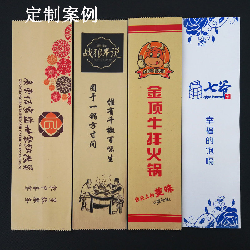 一次性筷子四件套套装外卖打包四合一勺子餐巾纸三件套定制餐具包