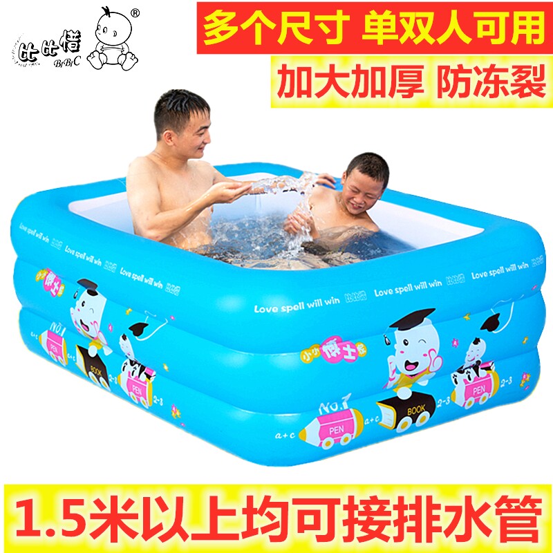 特大号浴盆双人充气浴缸大人成人泡澡桶洗澡盆折叠加厚儿童游泳池