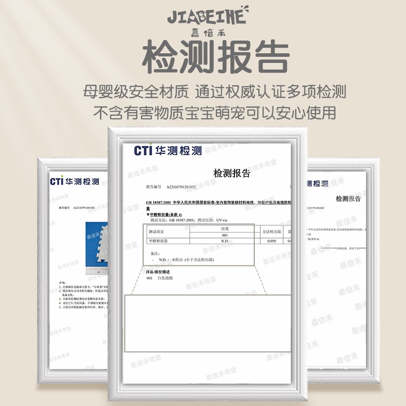 宝宝爬爬垫婴儿拼接地毯儿童爬行垫冬季卧室防滑防水垫宠物毛绒