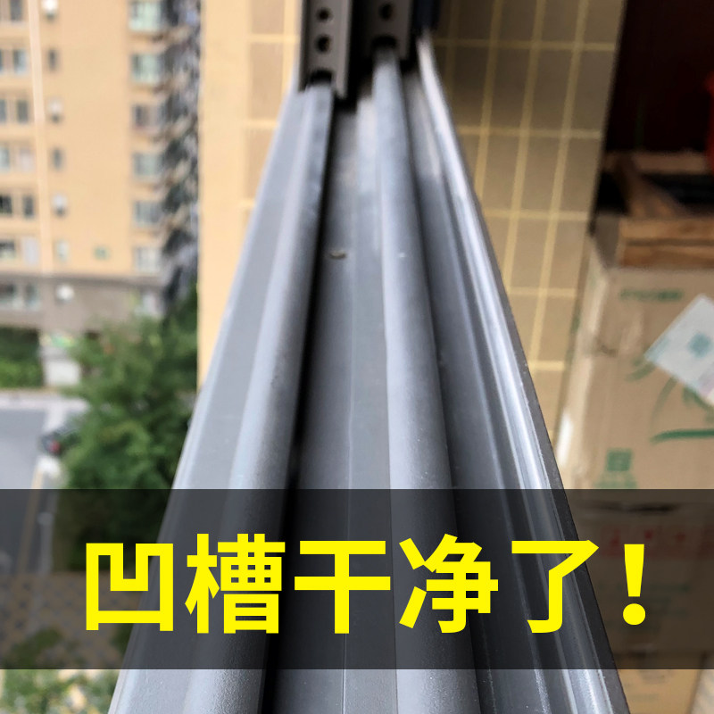 窗户缝隙新房装修清洁神器凹槽台保洁打扫专用工具除灰尘清洗套装