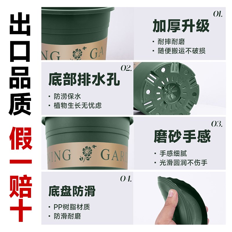 加仑盆花盆家用阳台种植盆栽盆大托盘塑料加厚种菜盆神器三代耐用