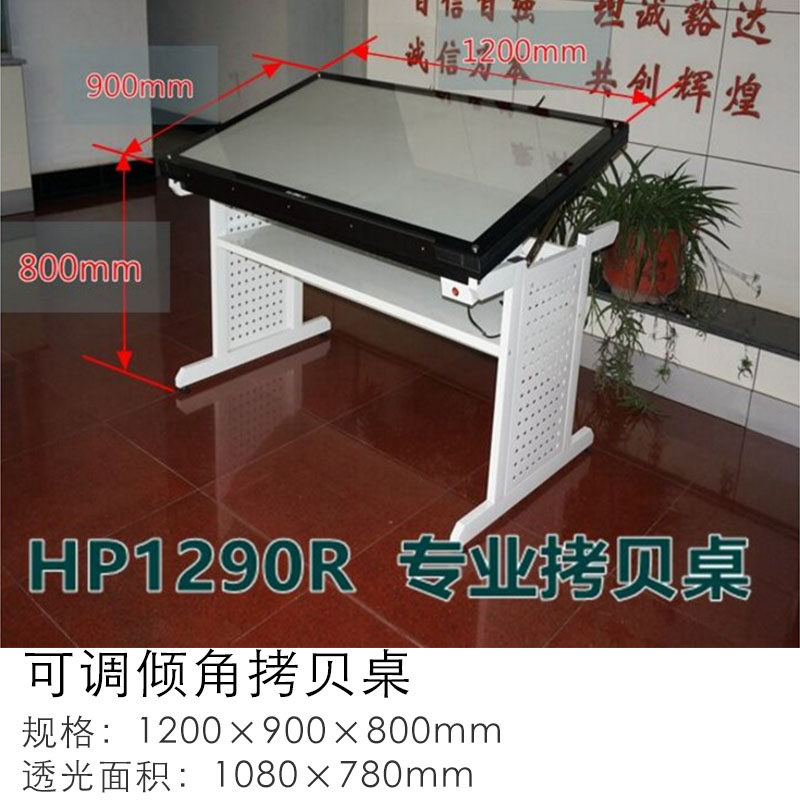 A0大型专业透光拷贝桌拷贝台绘图桌120*60临摹台120*90修复台LED