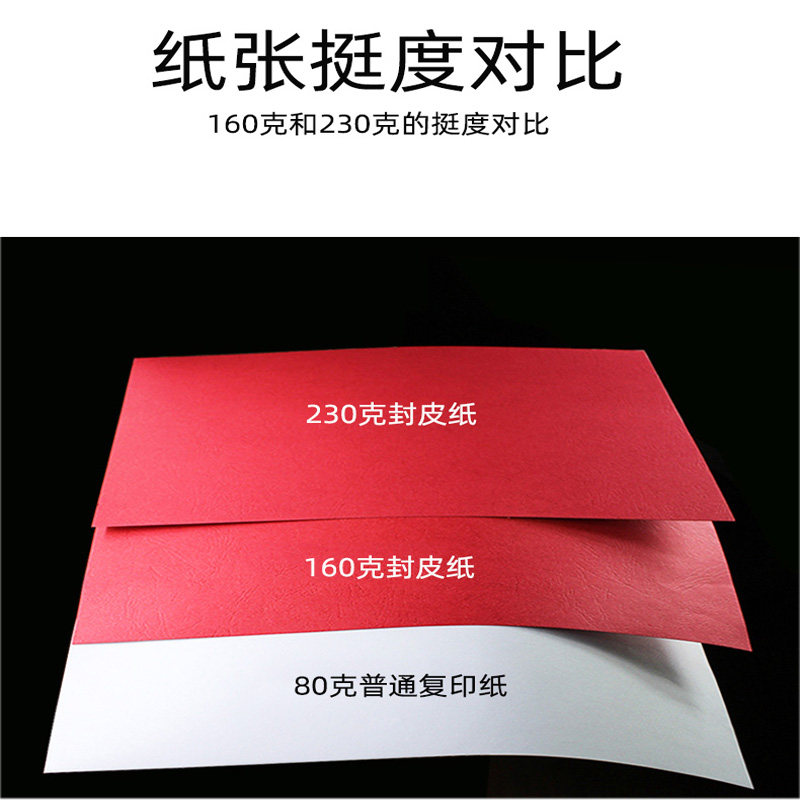 皮纹纸 A3封皮纸A3 封面纸 230g克云彩纸艺术纸装订420*297mm包邮