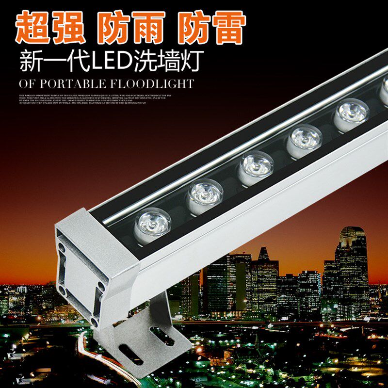 LED洗墙灯户外防水婚庆室内七彩外墙背景射灯亮化大功率36W线条灯