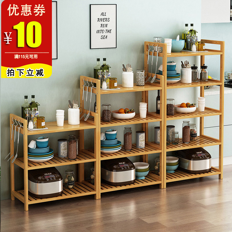 厨房置物架放菜收纳架锅架角架子杂物客厅落地多层实木家用省空间