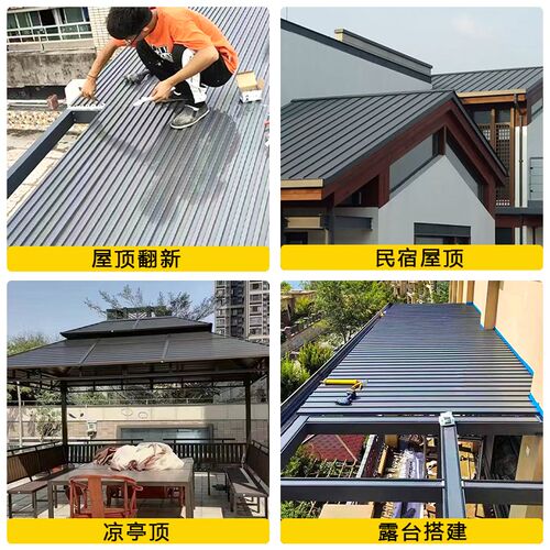 铝合金屋顶瓦双层隔热铝瓦阳光房雨棚铝瓦屋顶长城板格栅扣板铝瓦