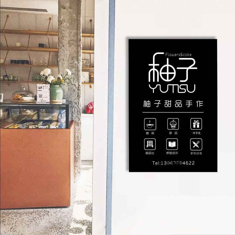 工作室门牌 定制轻奢网红挂牌 logo牌创意木质牌个性门头挂墙招牌