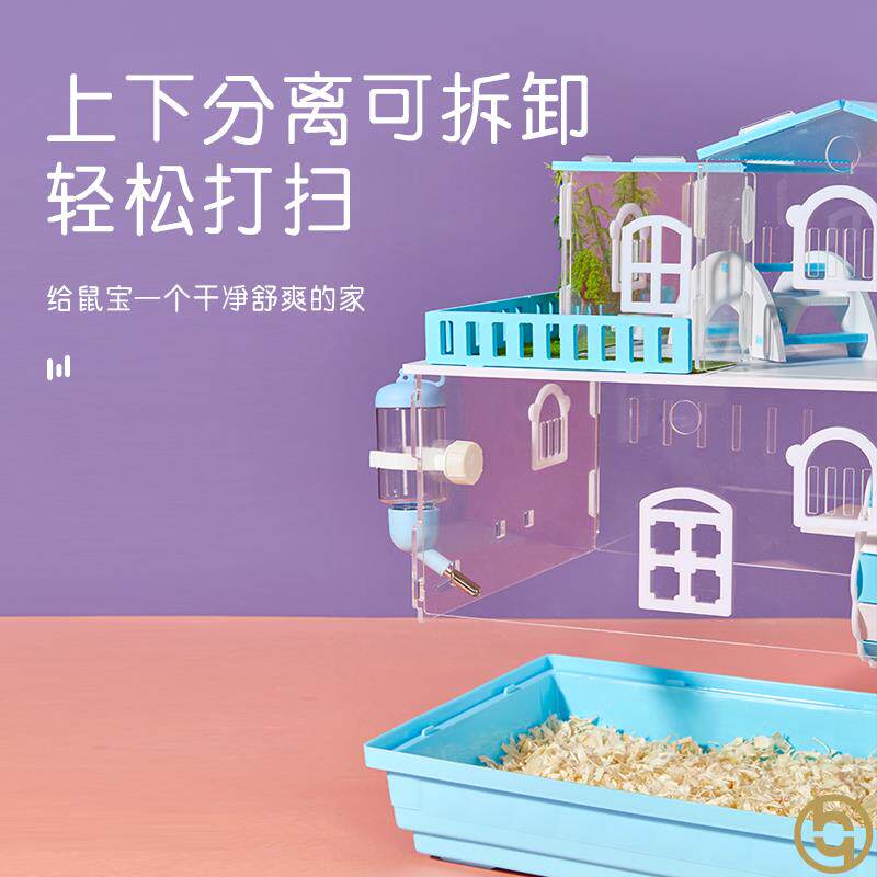 仓鼠笼子特大号双人间专用房2大空养的日式刺猬超别墅易清理两只