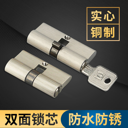 大小70锁芯房门通用型防火门纯铜锁心执手锁家用房间卧室木门锁头