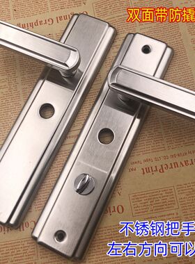 适用于王力防盗门用的自动锁体锁芯 210长33宽齿轮特能锁体和锁芯