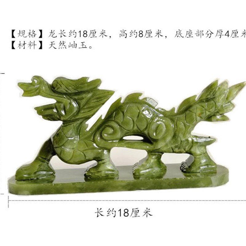 天然岫玉青龙摆件玉龙玉石家居装饰镇宅催财增权贵客厅办公室摆设