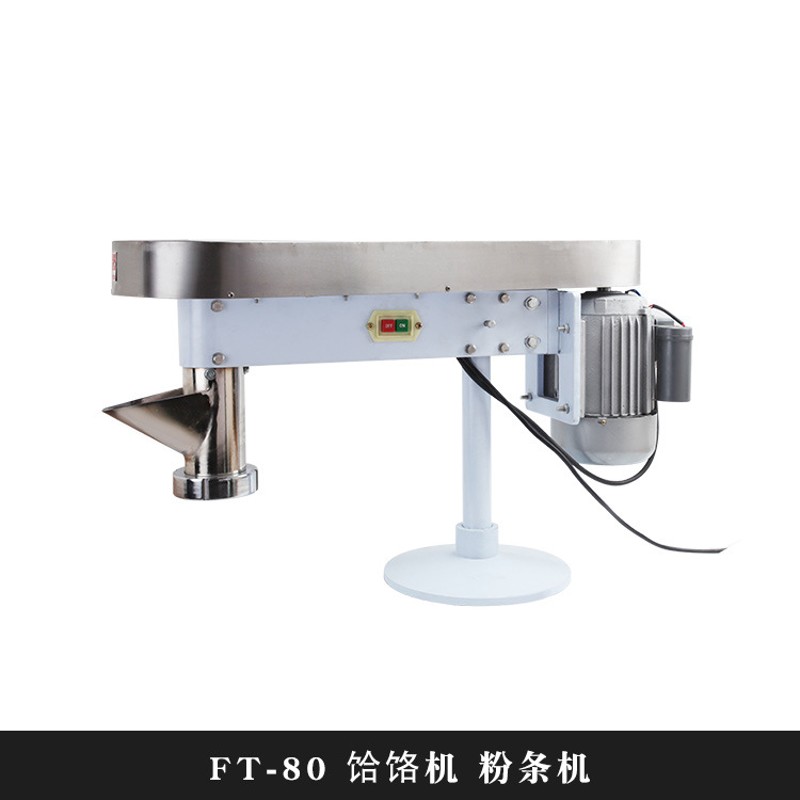 聚业土豆粉机器天津亦盛达金桥饸饹面机河捞电动商用四川苕粉机