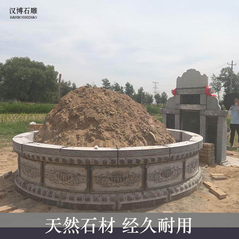 墓碑定制花岗岩大理石围坟石农村土葬墓地家族墓组合石碑陵园刻字