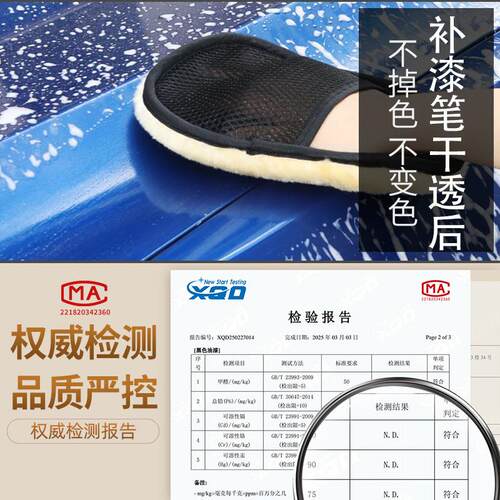 五菱缤果补漆笔奶咖白缤果plus汽车用品配件大全原厂车漆划痕修复