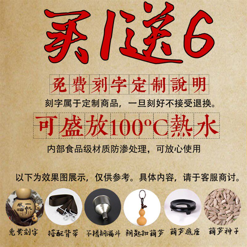 酒葫芦可装热水天然开口仿古济公装水随身酒壶挂件大号葫芦瓶摆件
