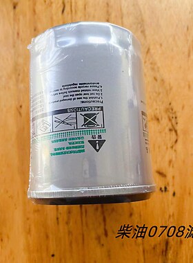 CX0708柴油滤清器 适配 云内新柴叉车柴油格CX7085柴油滤芯CX150