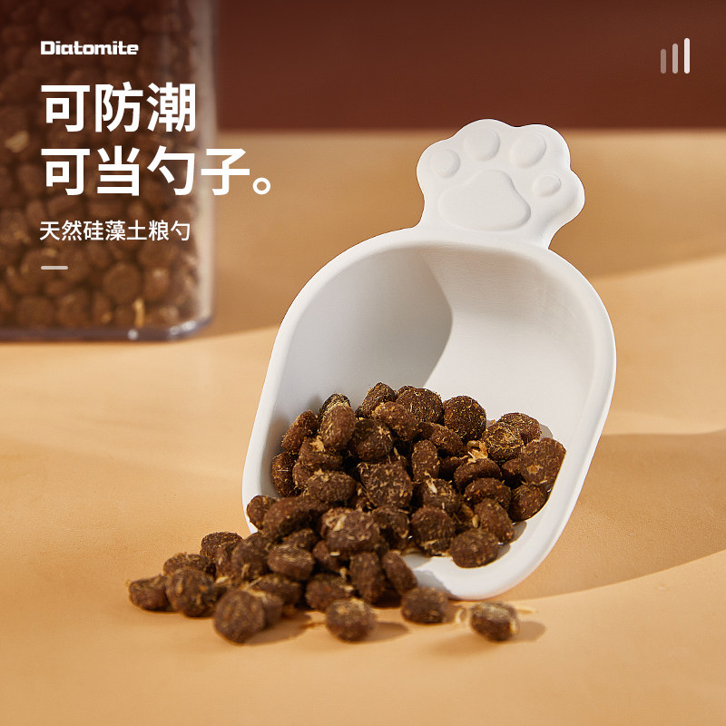 猫粮勺子硅藻土干燥勺罐头密封盖子狗粮计量防潮铲子宠物喂食粮勺