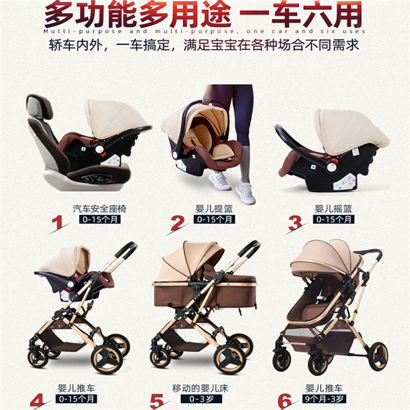 双胞胎可拆分高景观轻便折叠婴儿双胞胎推车