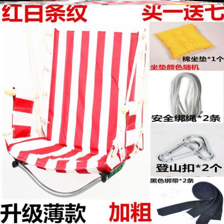 升降落地承重摇摆阁楼加粗床上悬空拆卸家庭吊椅宿舍寝室学生舒适