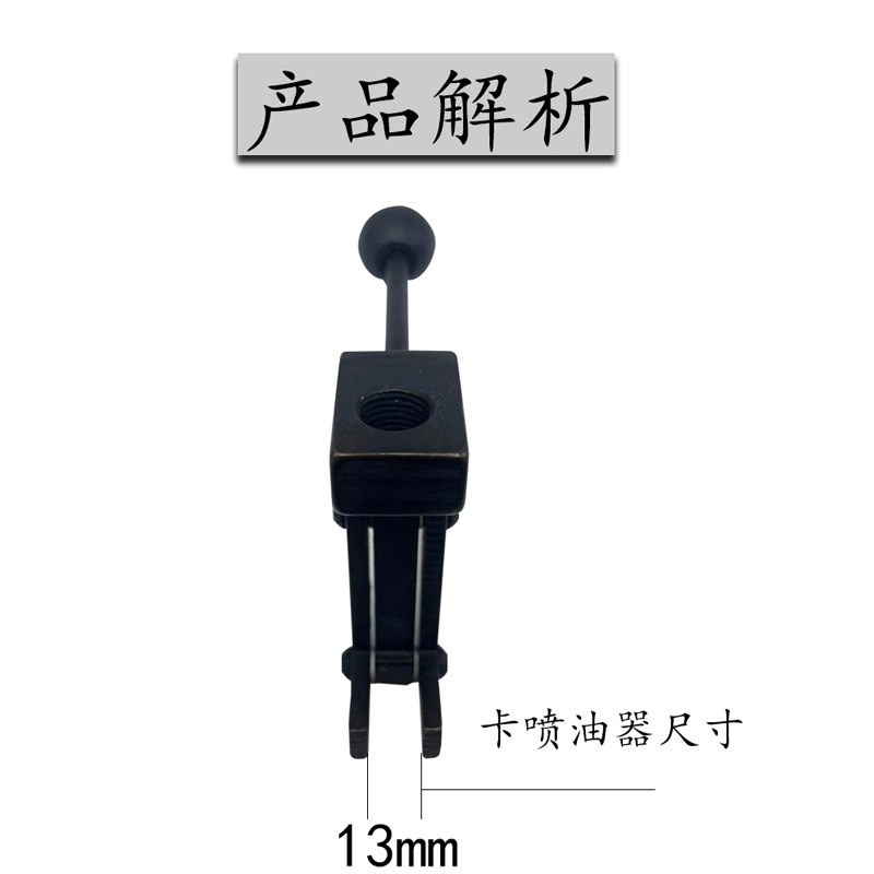 新款110拔喷油器专用工具 110喷油嘴拉拔工具不拆电子阀