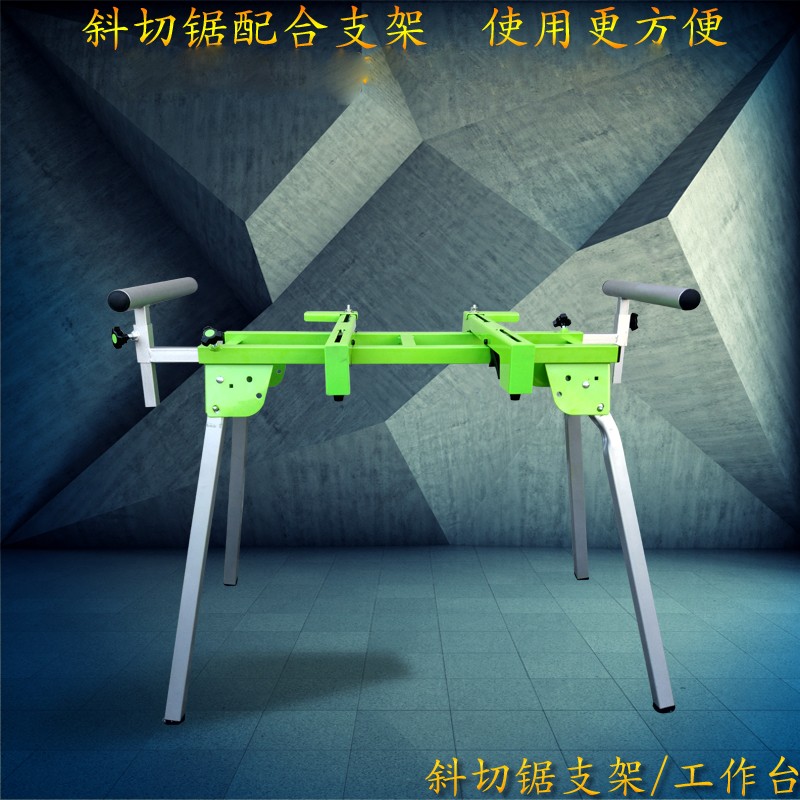 包邮多功能7寸8寸10寸12寸界铝机支架斜切锯切割机工作台木工工具