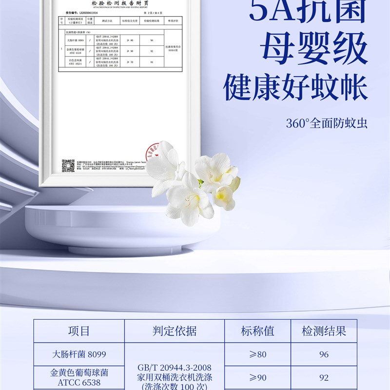 细嗅蔷薇一体式床帘全包蚊帐大学生宿舍专用寝室强遮光窗幔