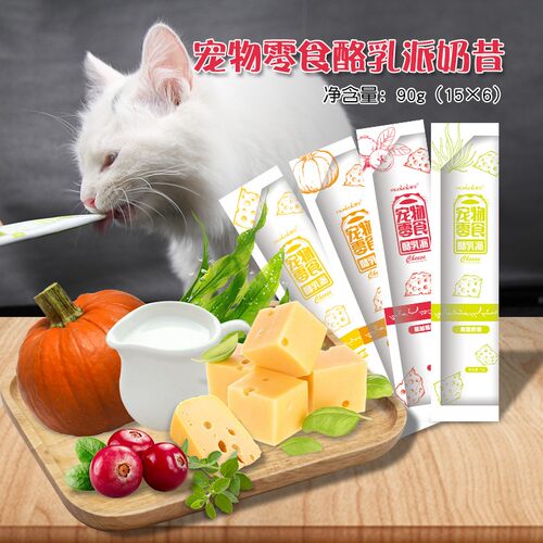 蒙贝猫条猫零食鱼肉罐头猫酱幼猫湿粮互动补水营养猫零食妙鲜包