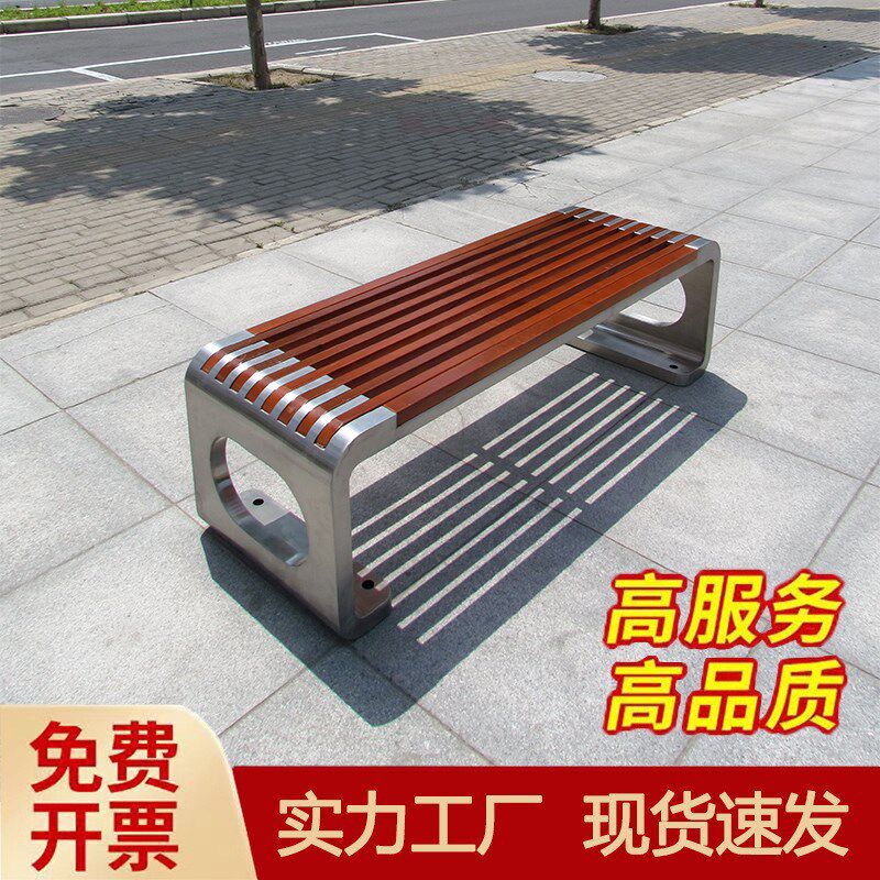 不锈钢公园椅户外休闲长椅菠萝格实木长条凳庭院小区广场休息长椅