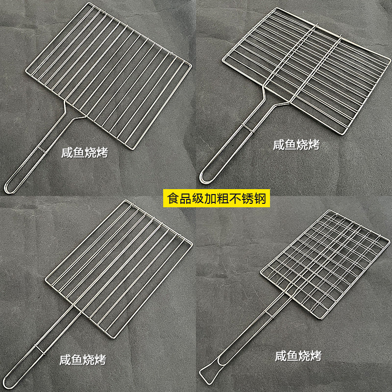 加粗不锈钢大号烧烤网夹烧烤炉专用烤鱼夹商用网格条形烧烤夹拍子