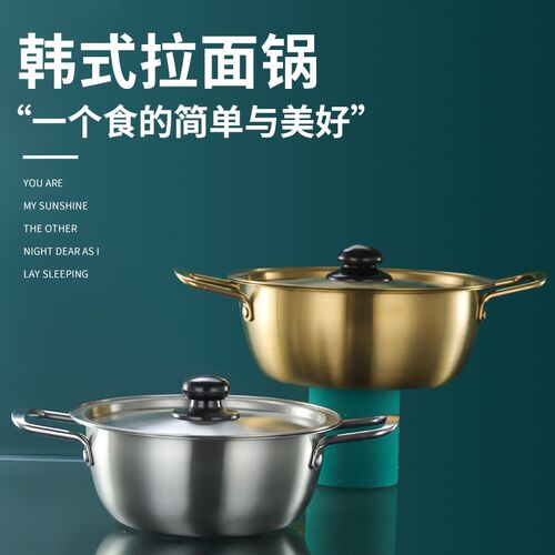 韩式泡面锅不锈钢拉面锅煮锅电磁炉韩式网红双耳小汤锅煮方便面锅