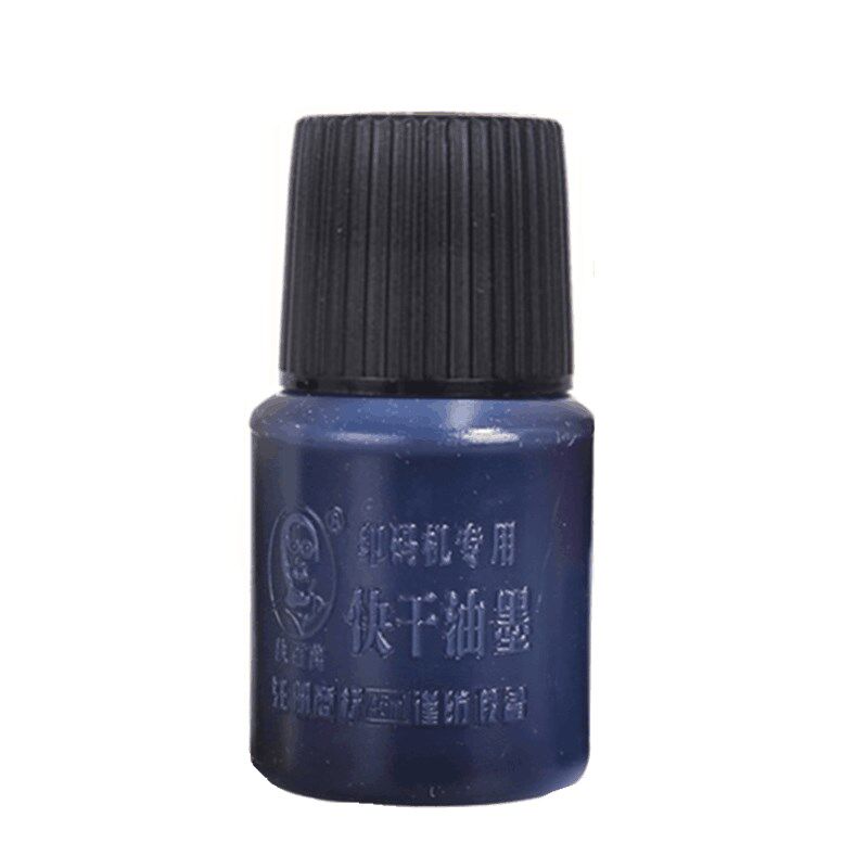 陈百万打码机快干油墨金属塑料纸箱包装生产日期墨水印油印章专用