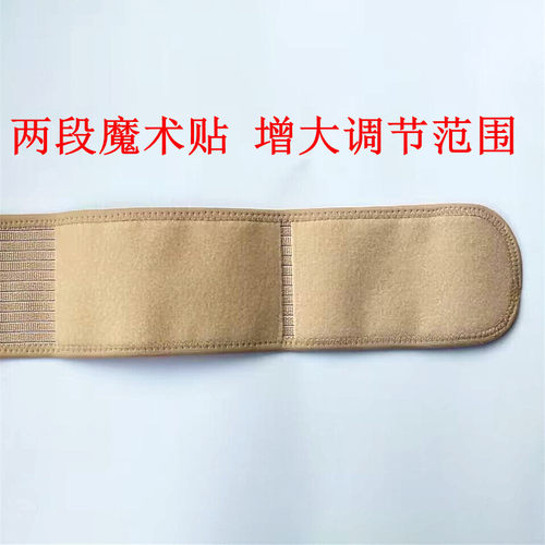 可贴皮肤戴护腰带全弹夏季透气超薄收腹跳舞健身固定10cm窄腰男女