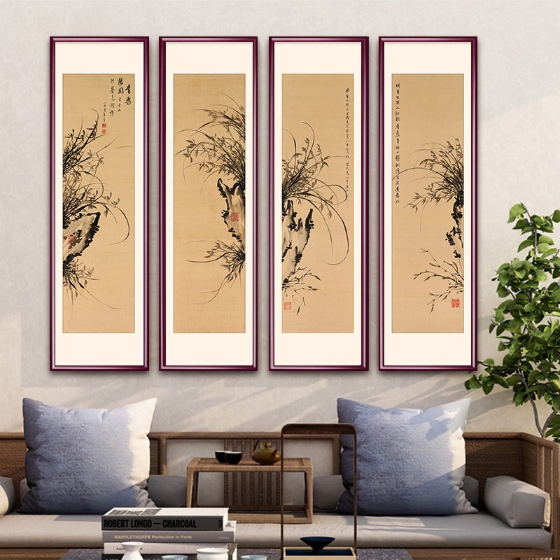 兰石图四条屏兰花新中式客厅装饰画四联挂画背景墙茶室书房挂画