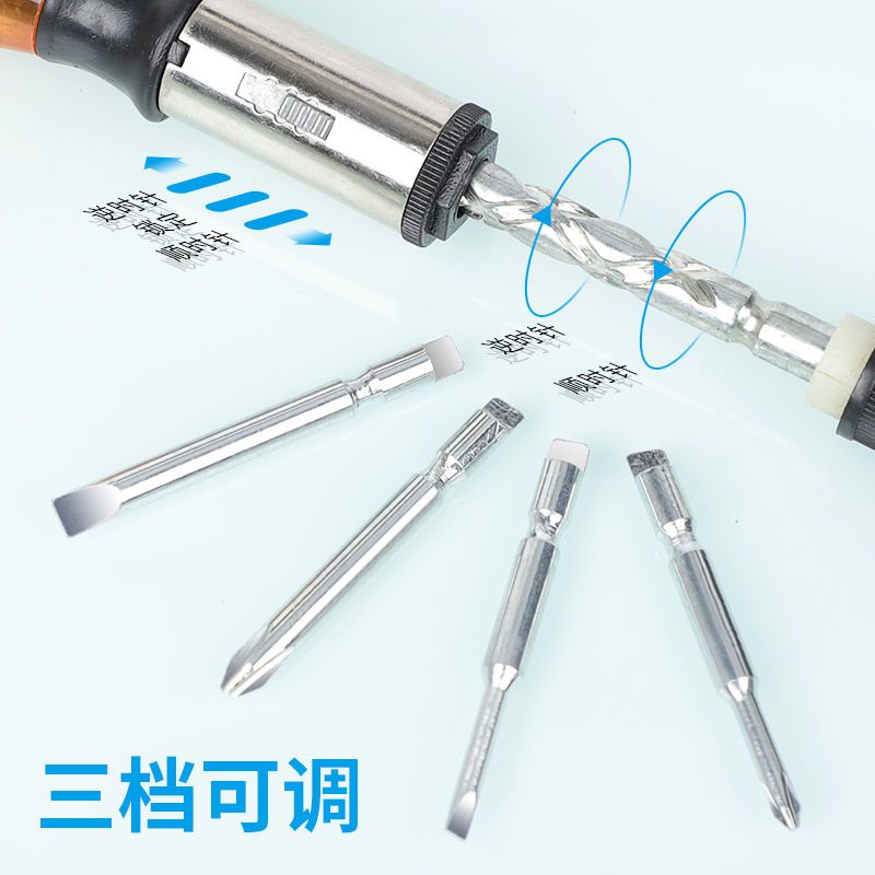 新品手压式自动旋转螺丝刀螺丝批快速正反转按压式棘轮半自动螺丝