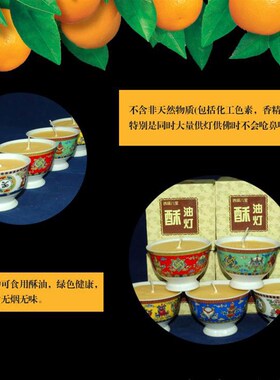 圆照藏式吉祥八宝碗陶瓷酥油灯gong水碗八吉祥酥油灯纯植物酥油灯