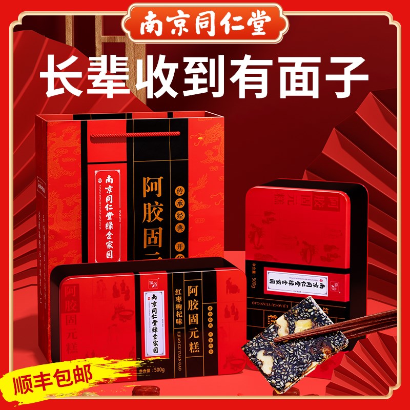 母亲节礼物送妈妈生日长辈实用的高档礼盒送给婆婆岳母老年人50岁