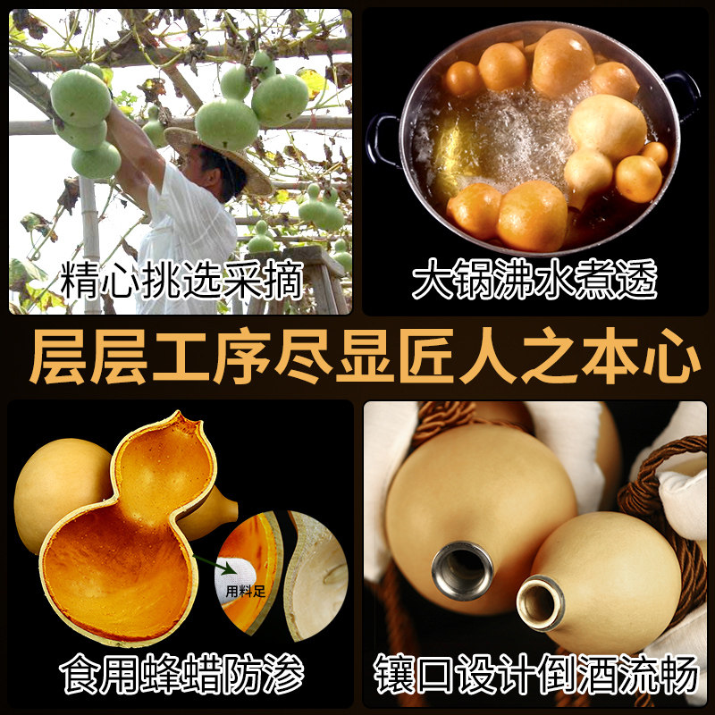天然文玩葫芦酒壶挂件装酒水壶文玩天然复古手工挂饰开口水瓶子