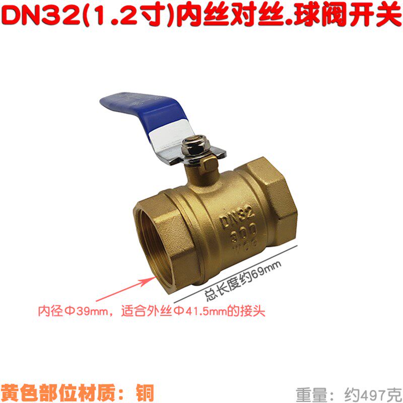 园林喷雾抽水泵520型三缸柱塞泵中间球阀门出水大开关双头内丝2寸