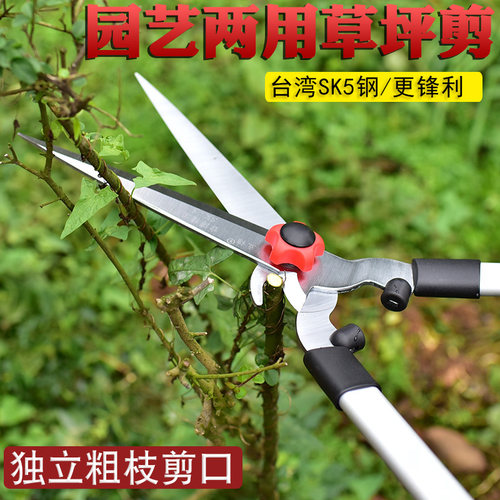 立锦园林绿化工具树花木修剪绿篱剪园艺剪枝剪刀修枝剪树枝大剪刀