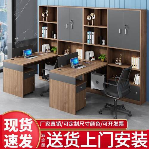 财务办公桌椅组合带书柜屏风工作卡位办公室员工位职员电脑桌卡座