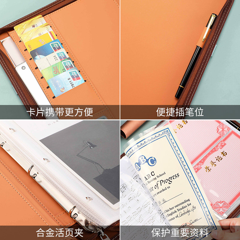 a4多功能文件夹商务公文夹皮质销讲夹置业顾问销售夹体检单收纳资