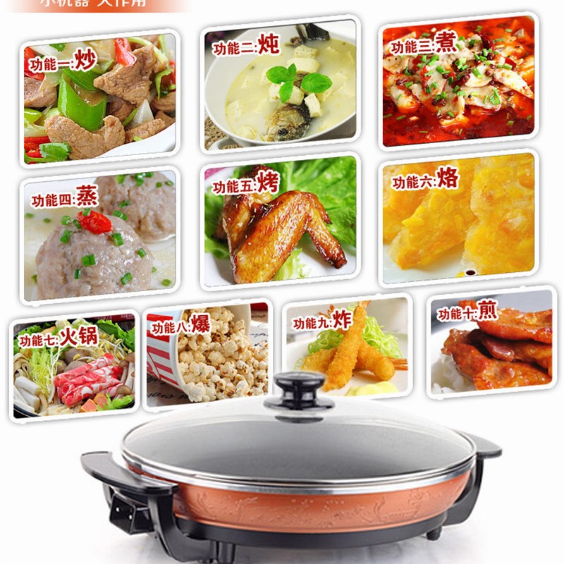 特牌商用电煎锅不粘多功能电烤锅无烟平底生煎锅锅贴家用烙饼42cm
