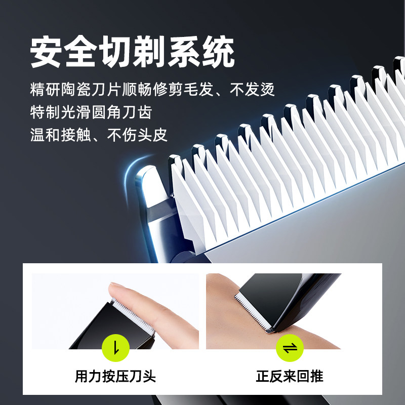 蓓慈理发器电推剪理发自己剪剃发电推子成人家用剃头发电动剃头刀