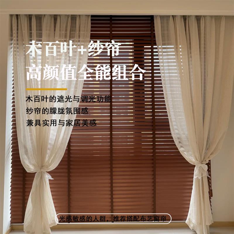 实木质感电动百叶窗 防水防油遮光升降木卷帘 办公室家居适用
