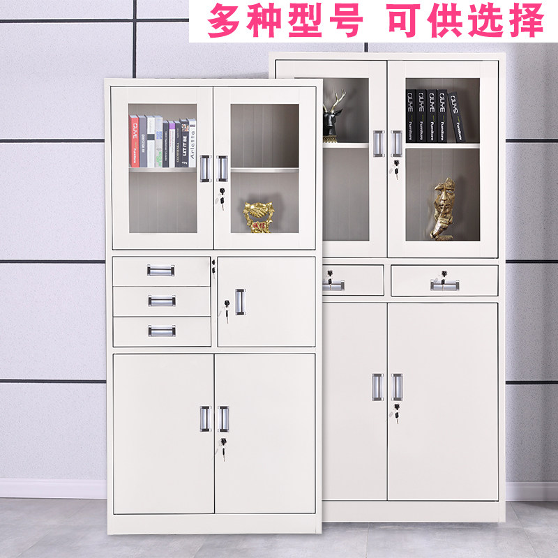 武汉铁皮文件柜矮柜书柜资料带锁凭证档案彩色办公室员工更衣柜子