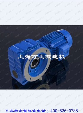 SEW减速机S37S47S57S67S77S87S97齿轮变速箱马达减速