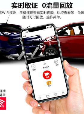 原厂大众新速腾行车记录仪21款宝来迈腾探歌专用REC免安装免走线